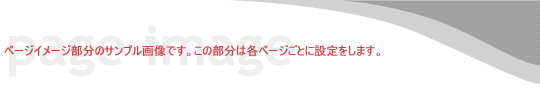 �C���[�W�摜