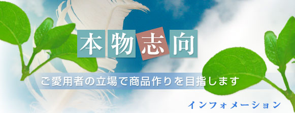 楽生 通信販売 健康食品 腰痛 神経痛 肩こり 頭痛 株式会社健康支援センター L-アルギニン お問い合わせ